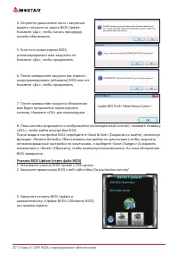 Страница 50