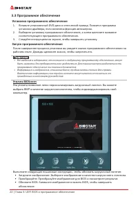 Страница 52