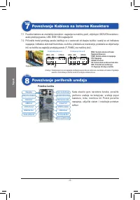 Страница 60