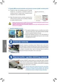 Страница 62
