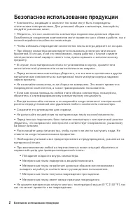 Страница 74
