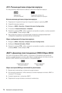 Страница 86