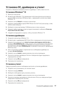 Страница 89