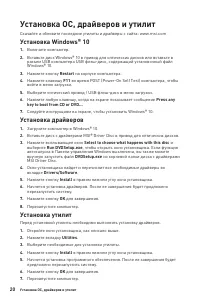 Страница 100