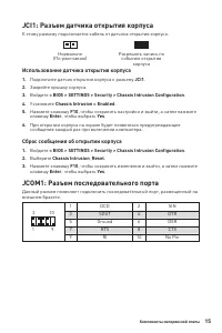 Страница 95