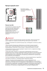 Страница 131