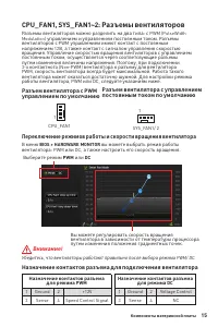 Страница 101