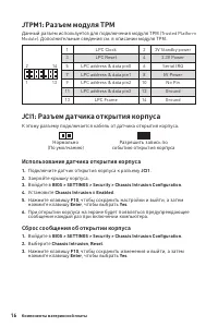 Страница 102