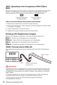 Страница 104