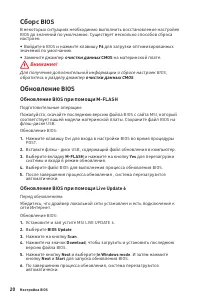 Страница 106