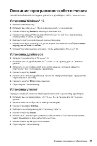 Страница 107