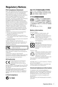 Страница 173