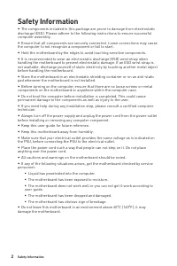 Страница 2