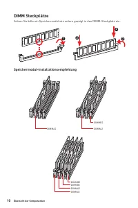 Страница 74
