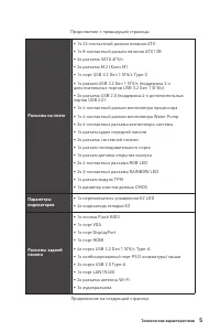 Страница 131