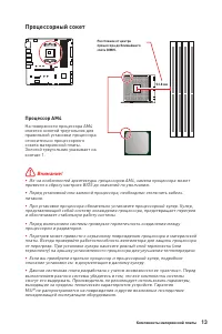 Страница 139