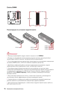 Страница 140