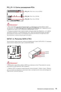 Страница 141