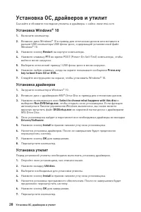 Страница 154