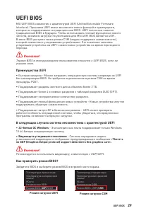 Страница 155