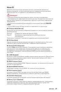 Страница 163