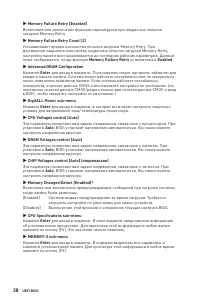 Страница 164