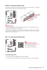 Страница 148