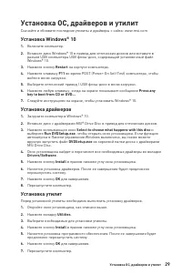 Страница 161