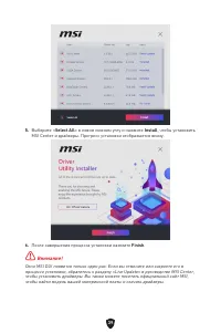 Страница 173