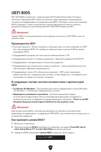 Страница 175