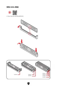 Strona 101