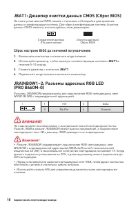 Страница 118