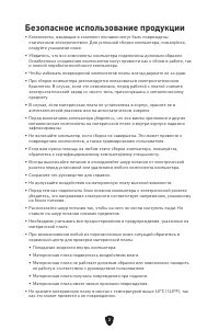 Страница 123