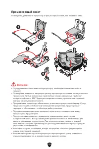 Страница 132