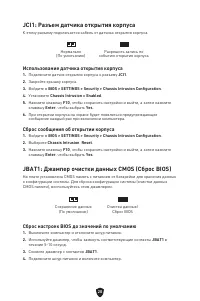 Страница 140