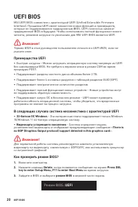 Страница 112