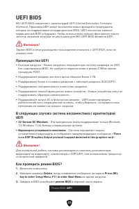 Страница 104
