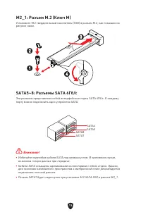 Страница 94