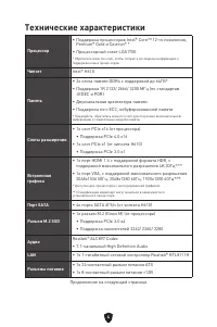 Страница 117