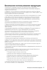 Страница 127