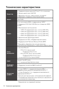 Страница 128