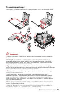 Страница 137