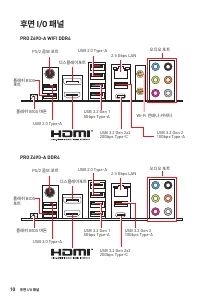 Strona 9