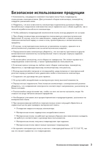 Страница 149