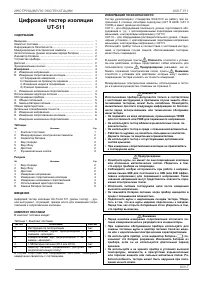 Страница 1
