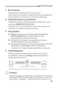 Страница 31