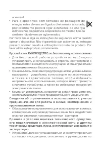 Страница 56
