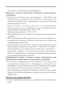 Страница 57