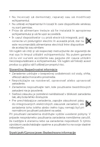 Страница 58