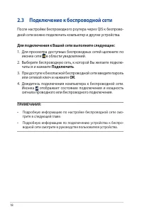 Страница 18